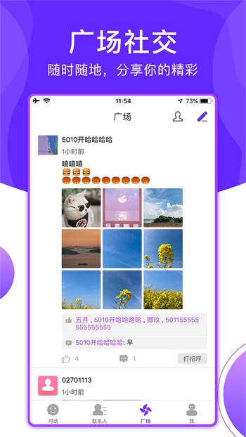 黄金网站app免费软件本