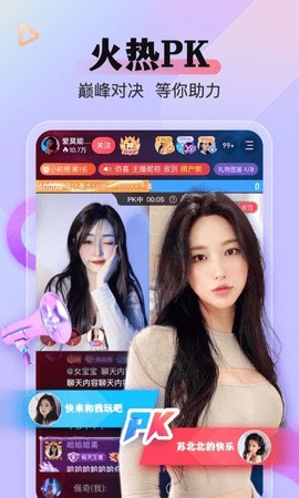 蓝莓视频下载最新版下载
