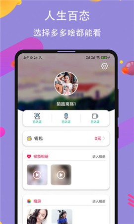 糟老头旧版本安装包下载入口版