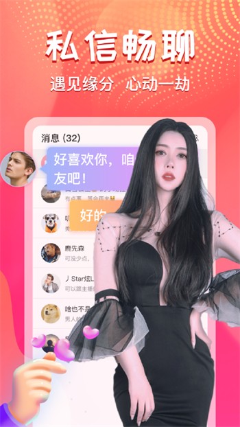 野花影院最新版app下载
