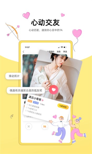 91香蕉app手机版下载大全本
