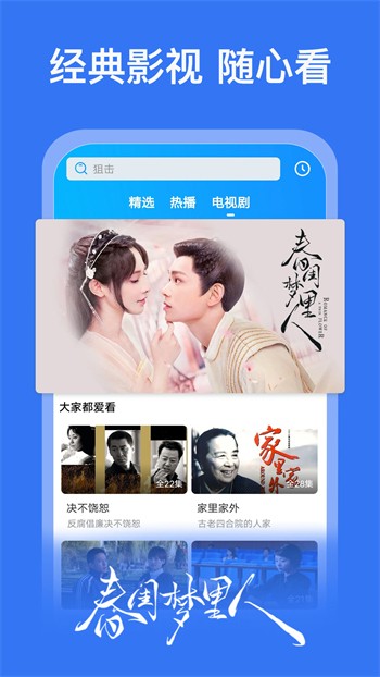 丝瓜草莓视频app官方