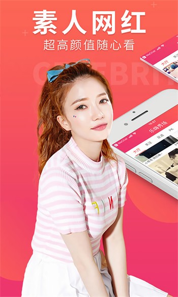 5178影视app下载安装下载