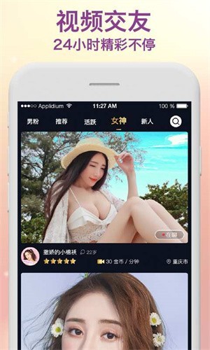 857视频apk下载入口下载