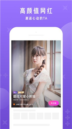 奶豆抖音短视频app下ios免费版最新下载