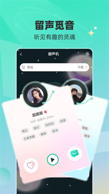字母极乐园app安卓版下载