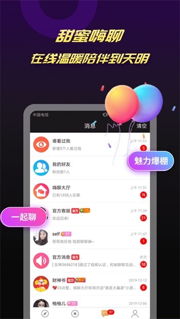 水蜜桃视频在线播放最新版