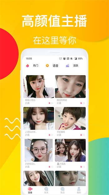 向日葵视频无限制版下载