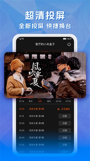 欧洲vodafonewifi一区最新版下载