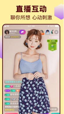 四川少女b站频道手机版下载安装最新版下载