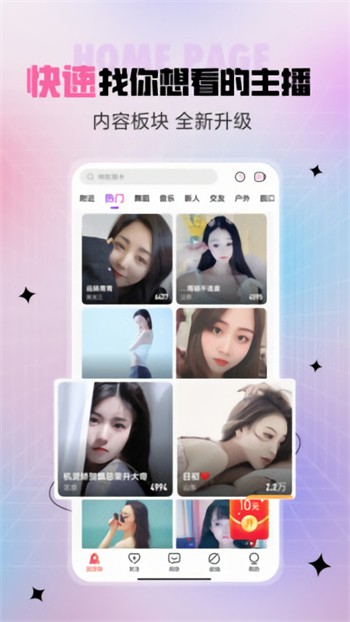 奇异影视2024最新版