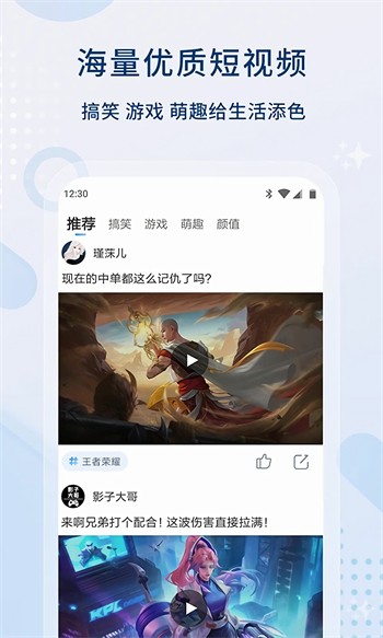 富贵直播下载最新版下载安装