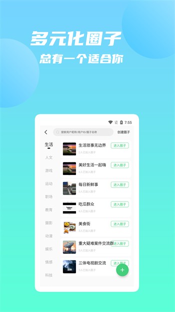 爱威奶永久下载动漫版