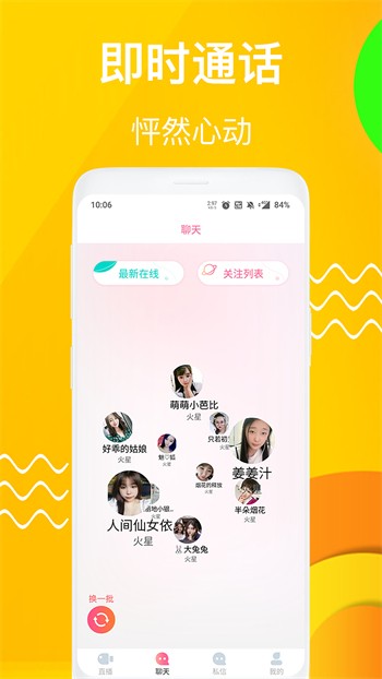 857视频apk下载入口下载