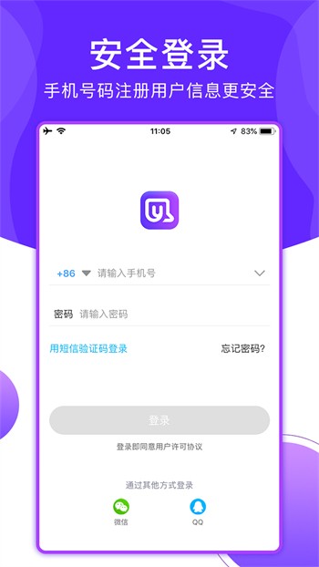 含羞草传媒app每天免费看完整版下载