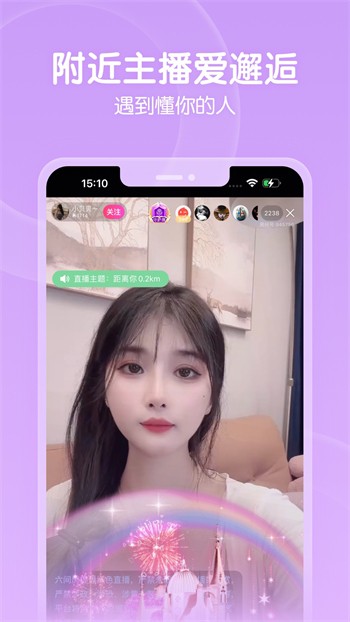 草莓视频在线观看免费观看ios版下载