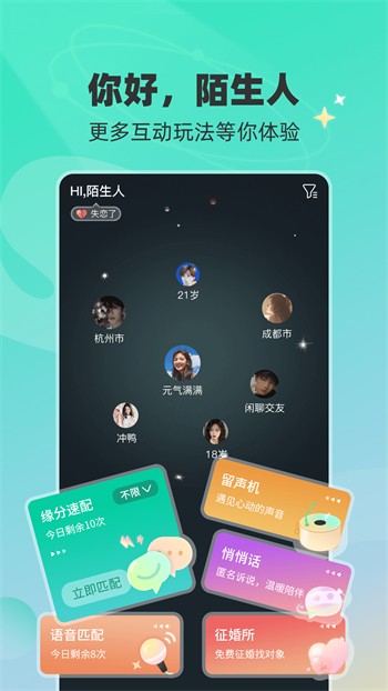 片多多免费看电视剧手机版下载