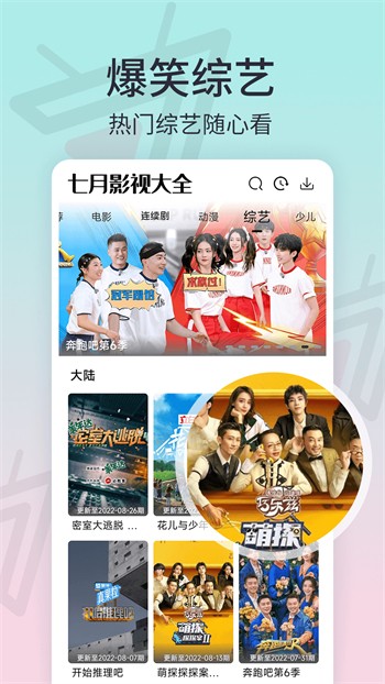998影视下载最新版下载