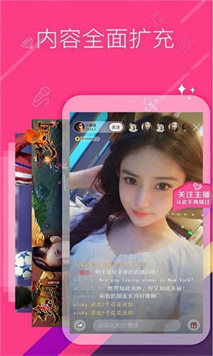 红杏直播安装包在线下载最新版下载