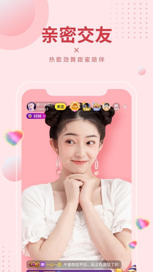 浮生影院中文字幕版app安卓版下载