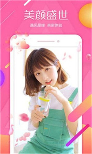 成版抖音无限次短视频IOS版下载