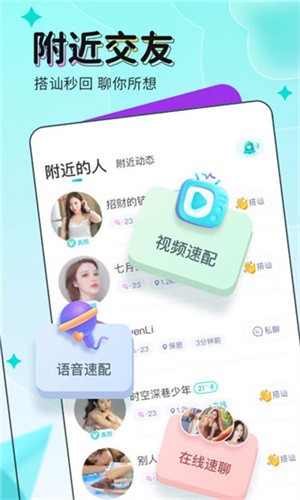 大白兔奶糖直播免费版app下载