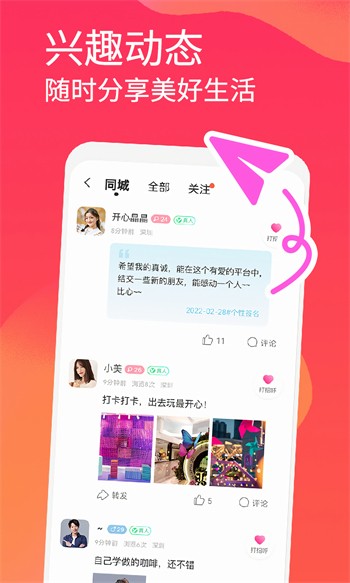 857视频安装包在线下载下载