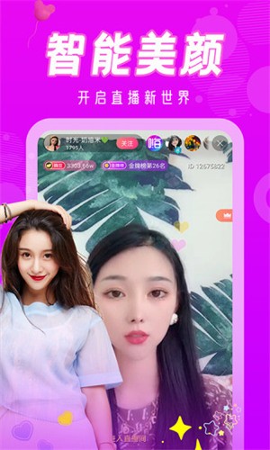 天堂官网在线资源网交友下载APP