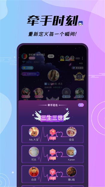 小白兔app平台播放高清版下载