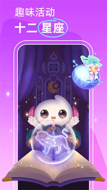泡芙直播官网app下载ios