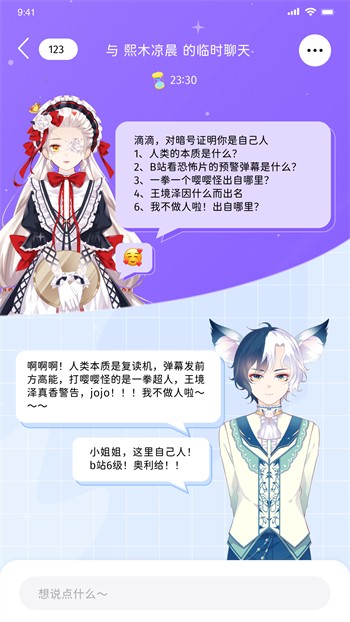 香蕉爱视频轻量版免费下载下载app