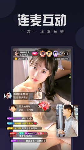 青果直播