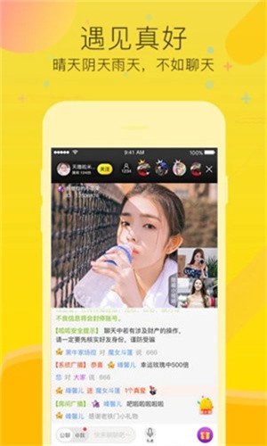 娜娜视频app下载