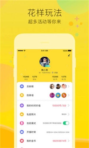 性巴克破解版下载