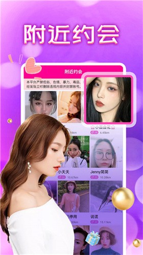 桃花源(小黄人永不失联)下载入口最新版app下载