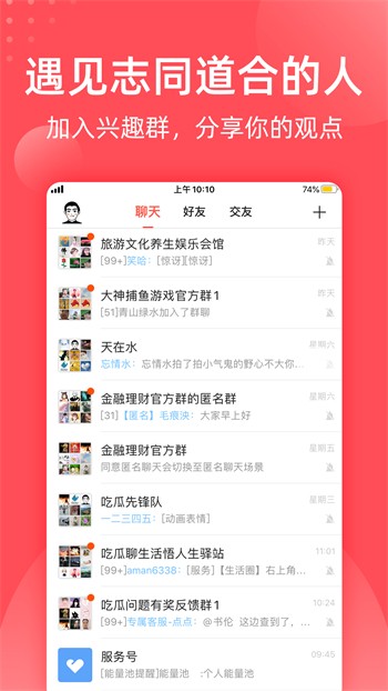 妖痕影视
