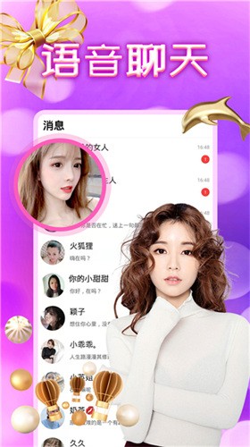 小猪视频旧版下载