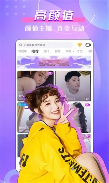 小黄鸭秋葵绿巨人app视频下载