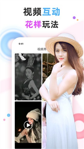 蜜柚视频免费完整版在线播放下载