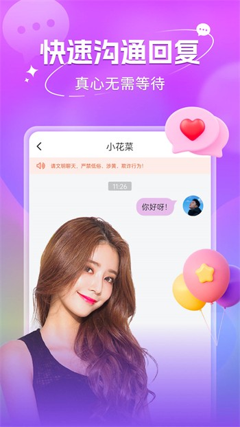 91轻量版app在线下载app下载