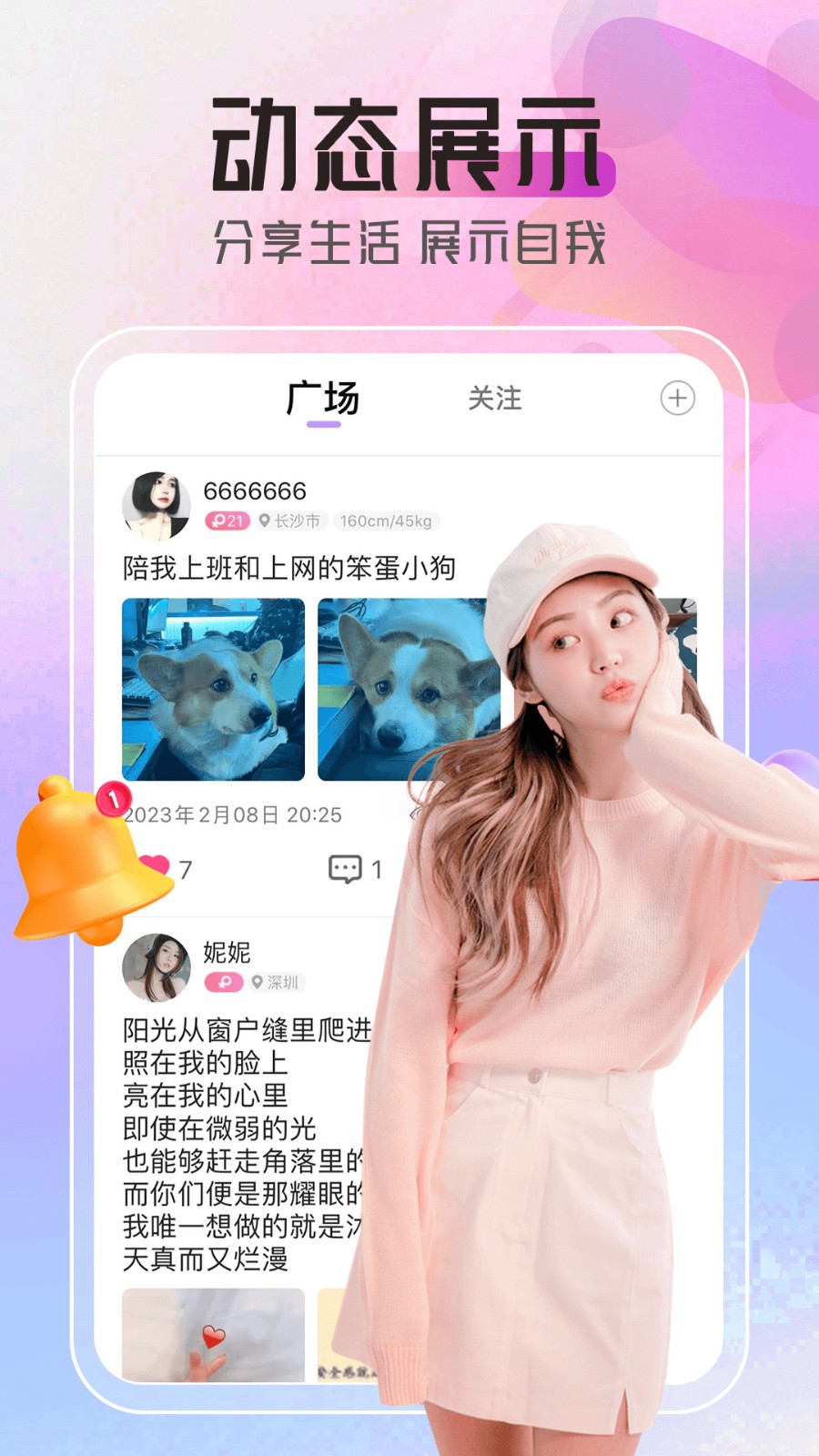 樱桃视频app在线下载下载