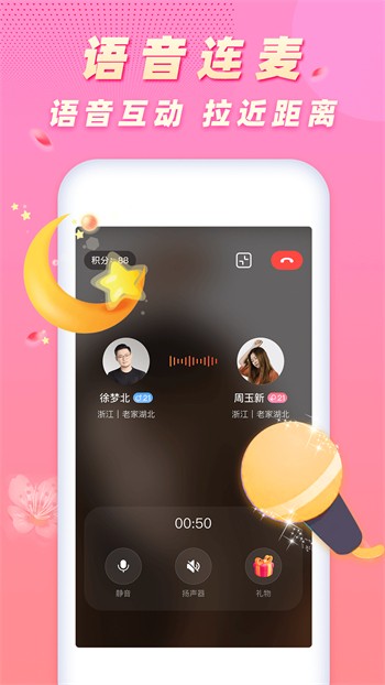 蘑菇视频版下载官网