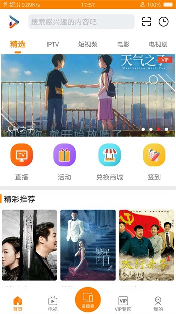 榴莲app福引导大全免费版下载