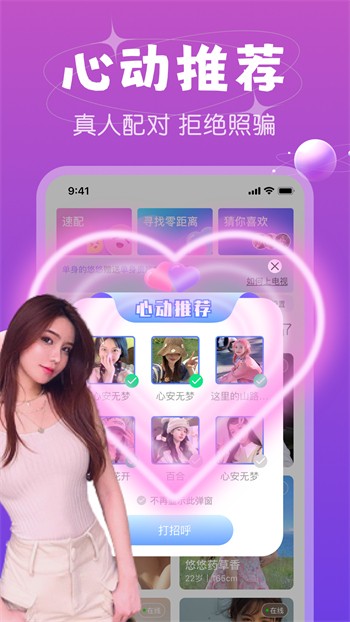 甜心vlog网站免费下载免费版