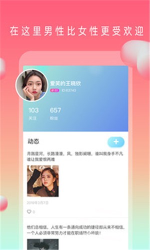 蘑菇短视频隐藏路线软件下载大全最新版下载