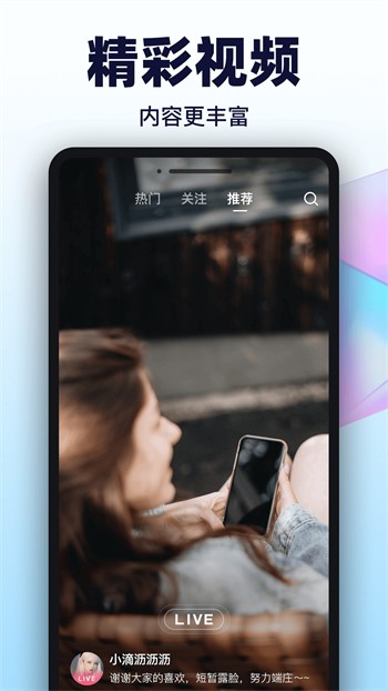 b站大片日本版安装包下载大全最新版app下载