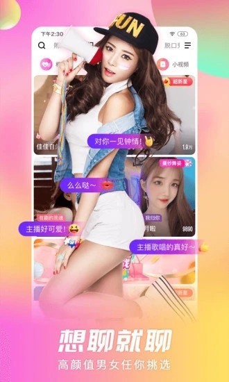 草莓视频在线观看免费观看ios版下载
