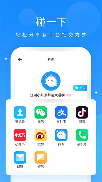 合欢app解锁版ios无限次数看视频