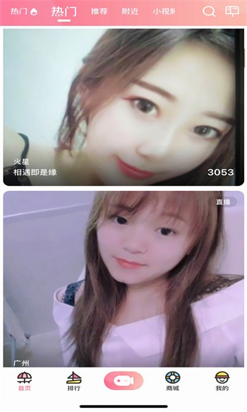 果冻传媒仙踪林视频在线观看贰佰ios版下载