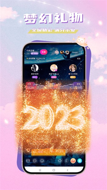 幸福宝8008app隐藏入口ios优享版手机版